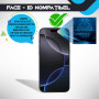 2x Hydrogelfolie für iPhone 16 Pro Max Bildschirmschutz Panzerfolie TPU Klar Zaluxis 5,99 €