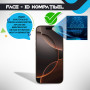 2x Hydrogelfolie für iPhone 16 Pro Bildschirmschutz Panzerfolie TPU Klar Zaluxis 5,99 €