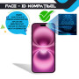2x Hydrogelfolie für iPhone 16 Plus Bildschirmschutz Panzerfolie TPU Klar Zaluxis 5,99 €